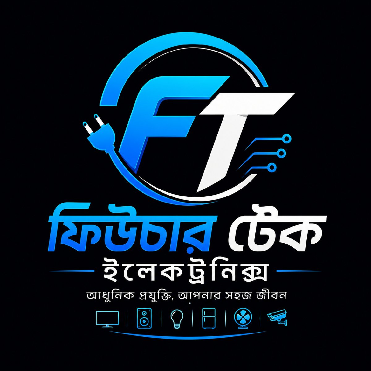 ফিউচার টেক ইলেকট্রনিক্স