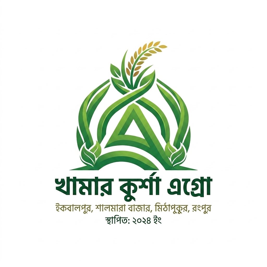 খামার কু্র্শা এগ্ৰো