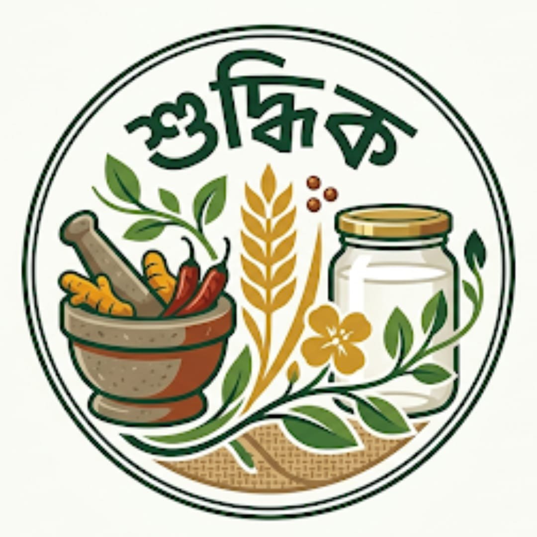 Shudhik - শুদ্ধিক