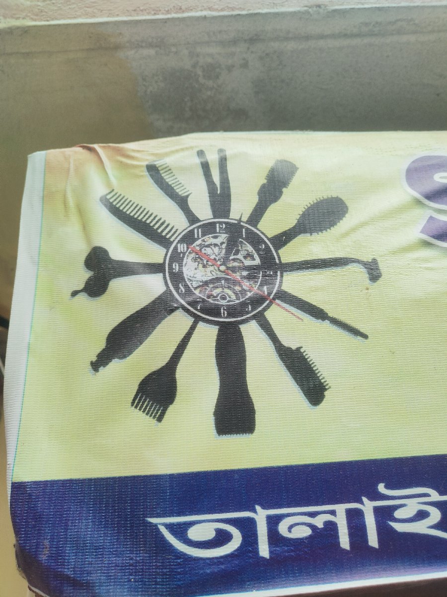 SMART HAIR CUT