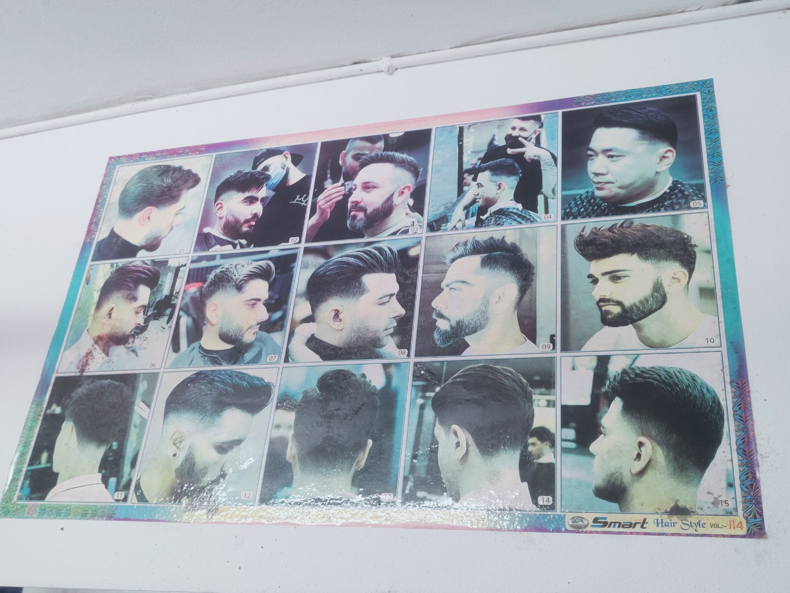 SMART HAIR CUT