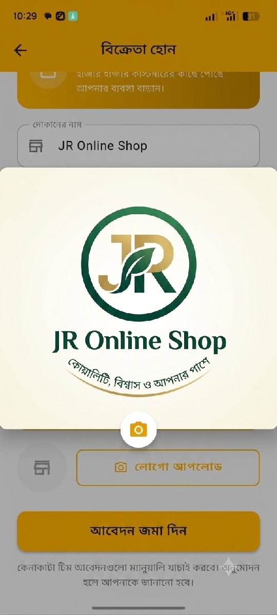 ​JR Online Shop