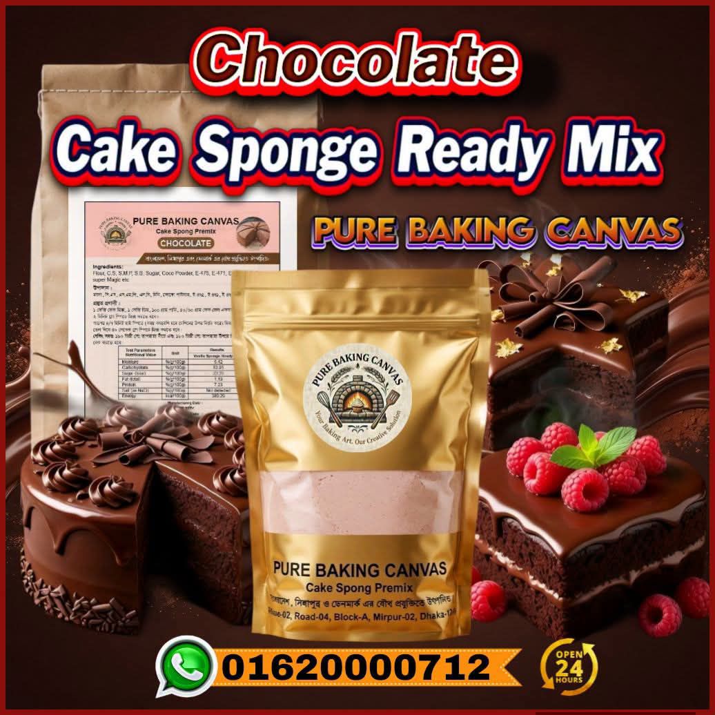 Chocolate Sponge Cake & Muffin Mix