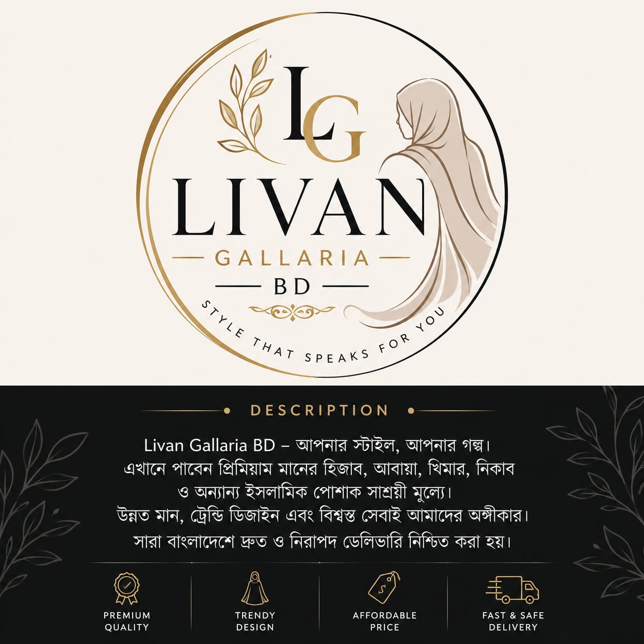 Livan Gallaria BD