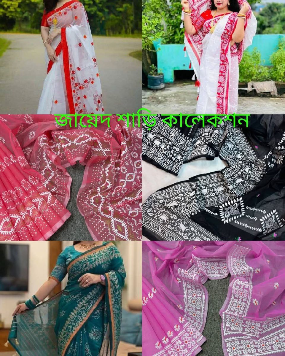 হাফ সিল্ক নকশিপাড় শাড়ি