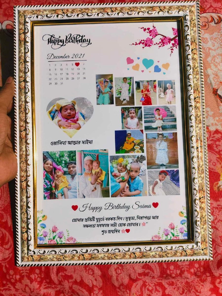 Customised Photo frame 5
