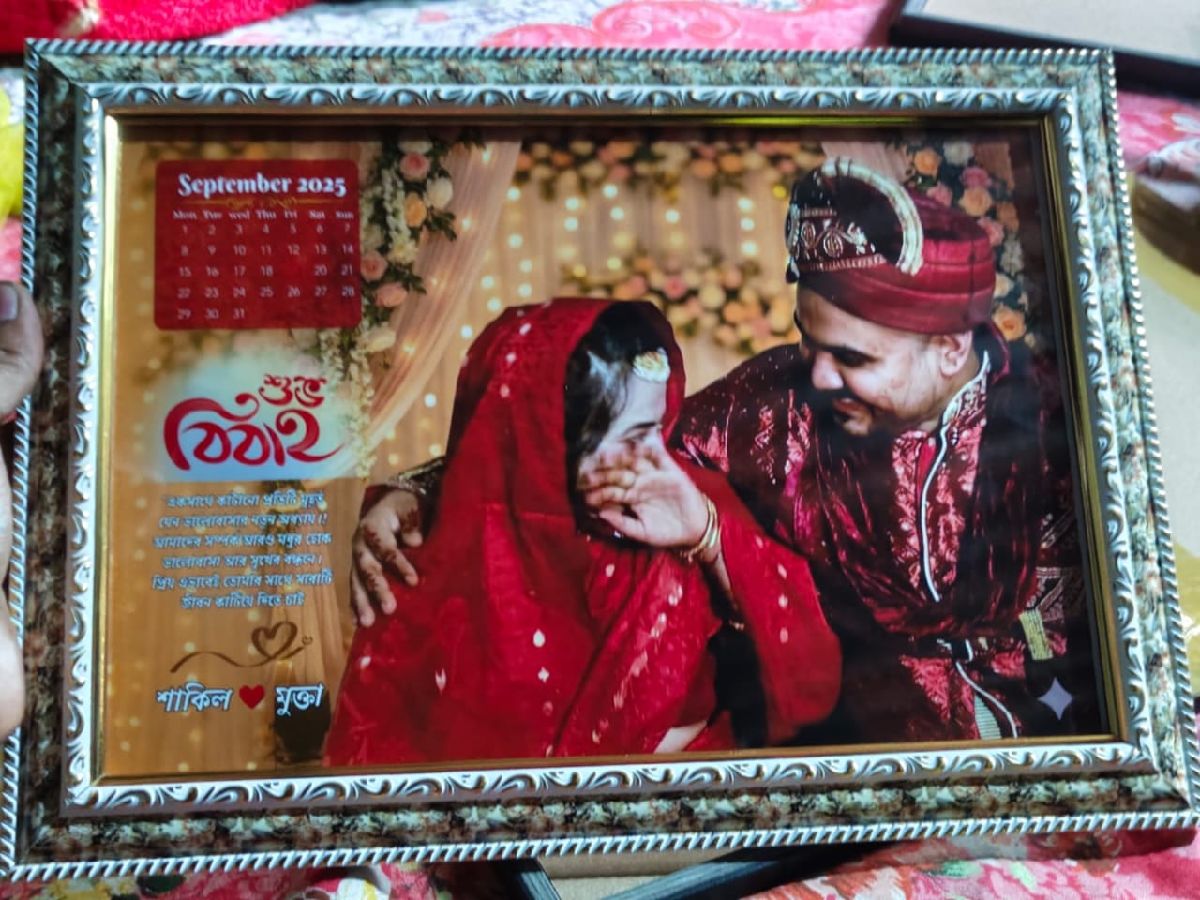 Customised Photo frame