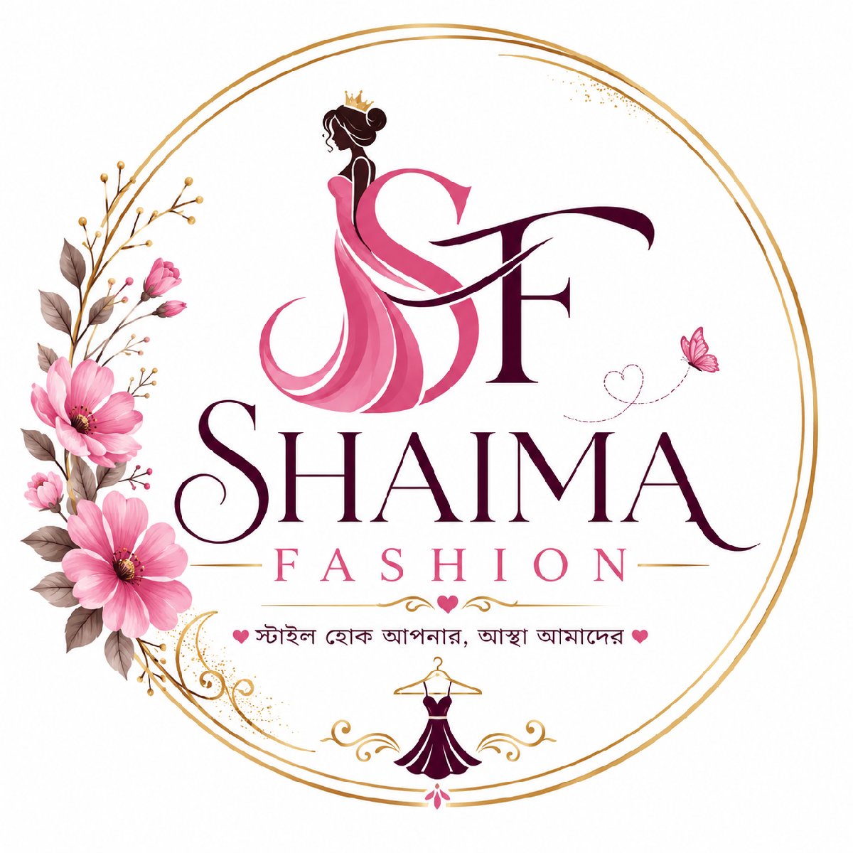 Shaima Fashion