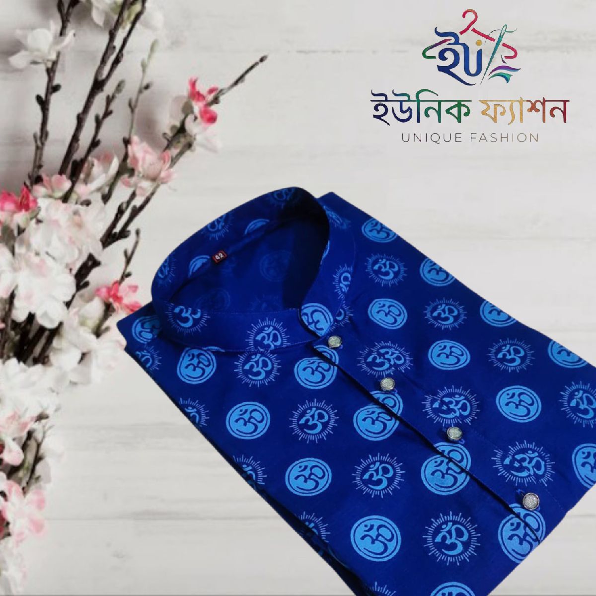 পানজাবী 16