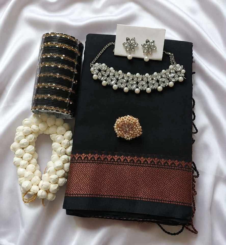 শাড়ীর কম্বো