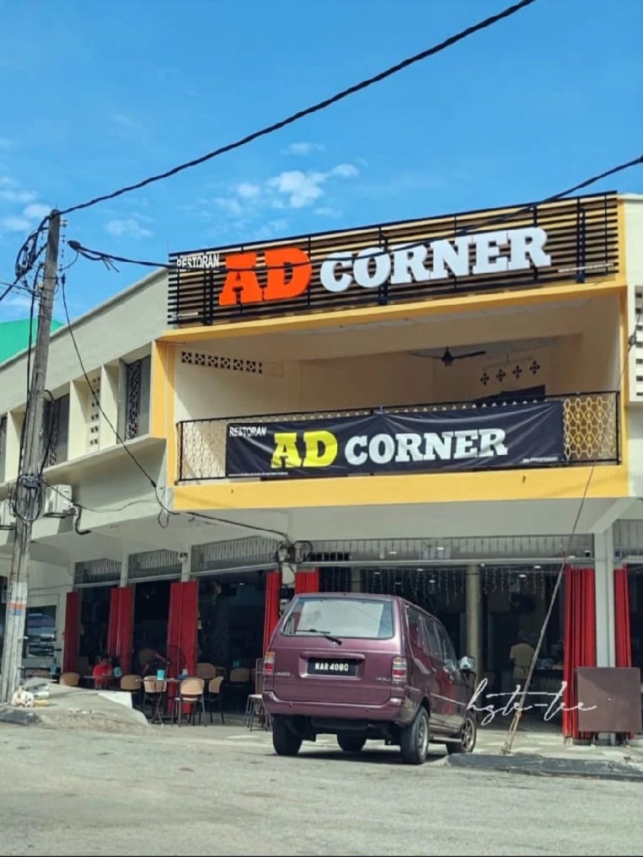 AD CORNER