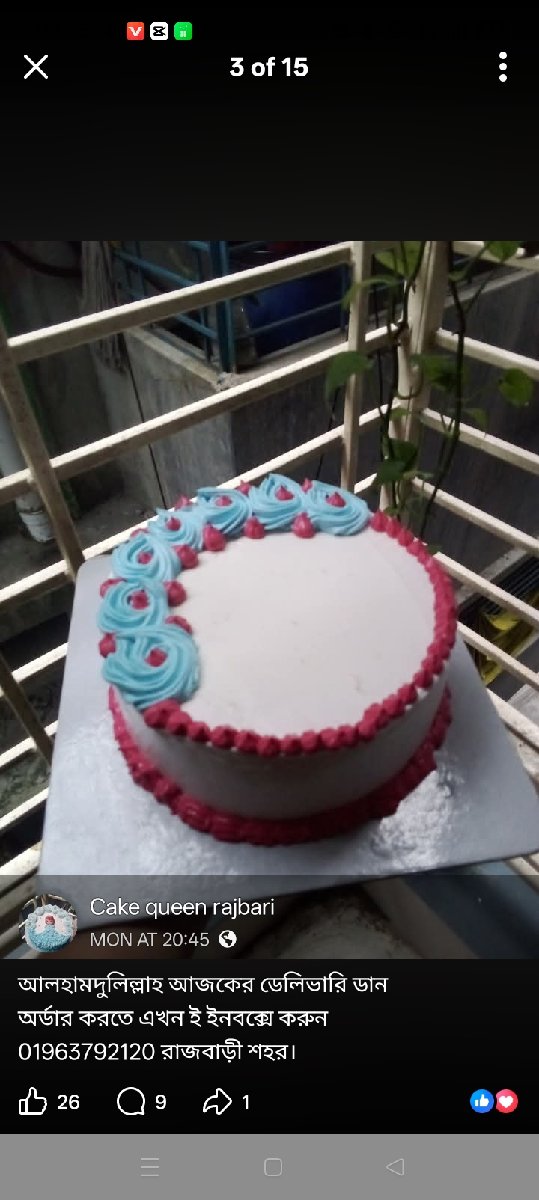 Cake prince Rajbari sathi