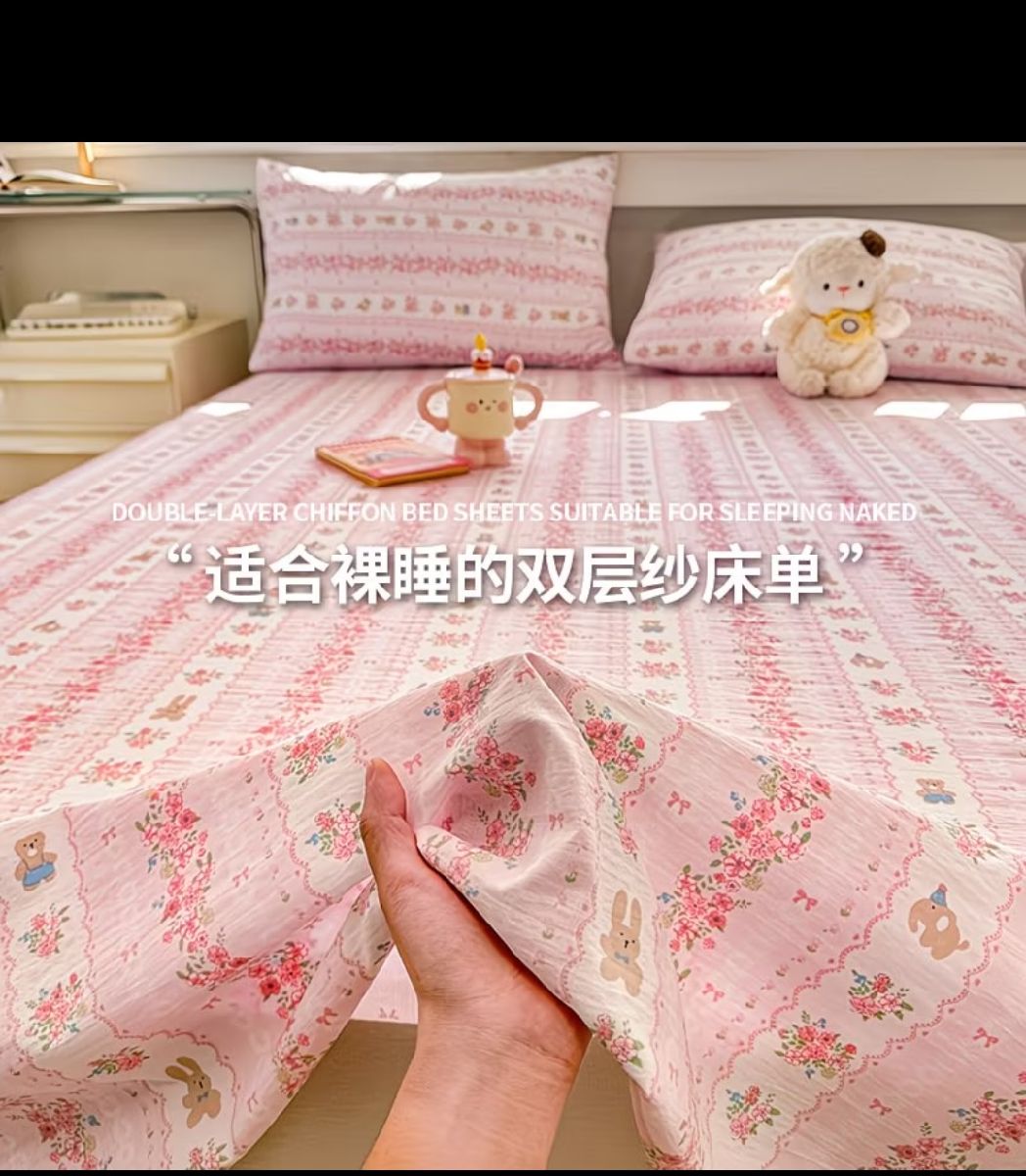 China Soft Bedsheet 2
