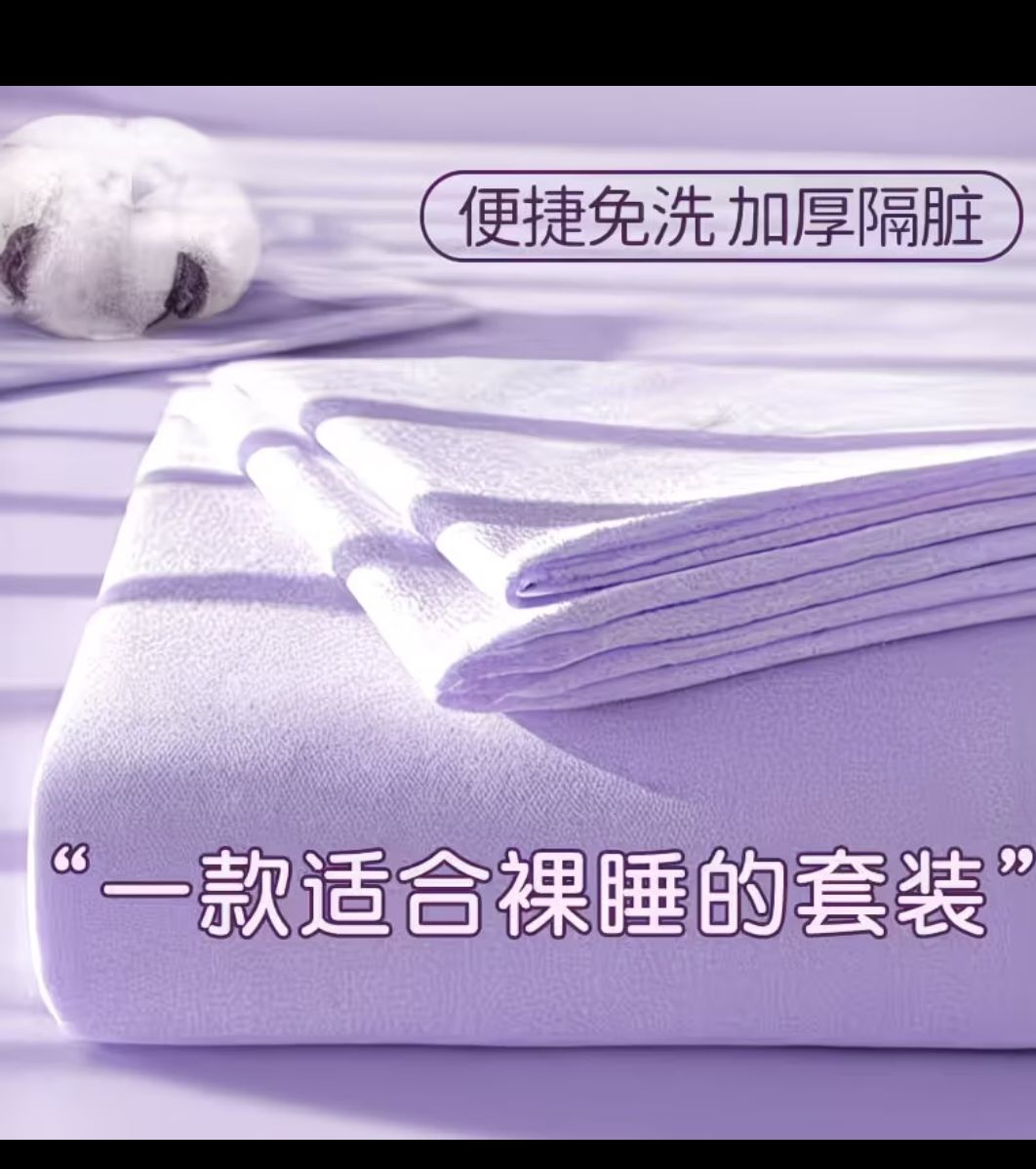 China Bedsheet 3