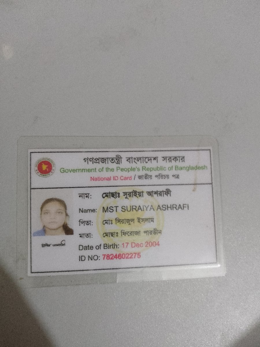 হোমমেড অর্গানিক সাবান