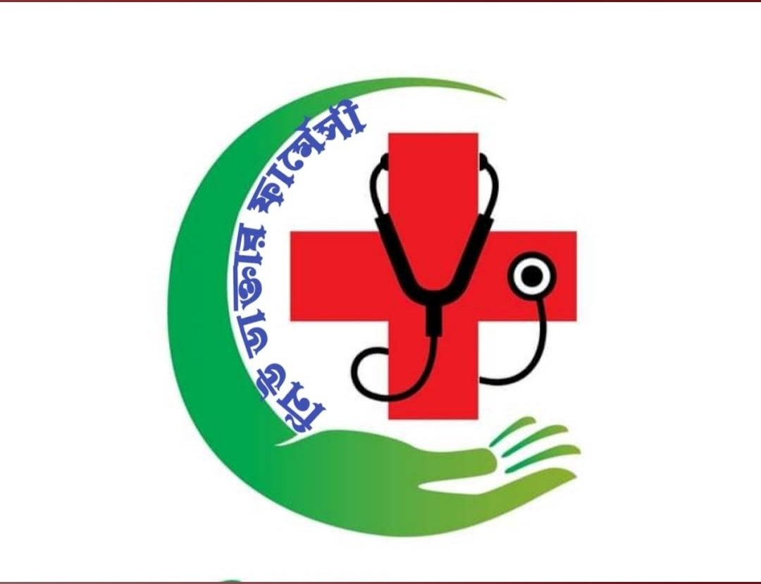নিউ ডাক্তার ফার্মেসি