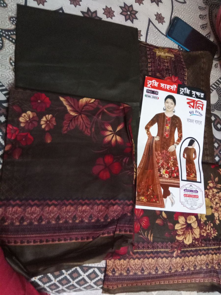 suti loan 2
