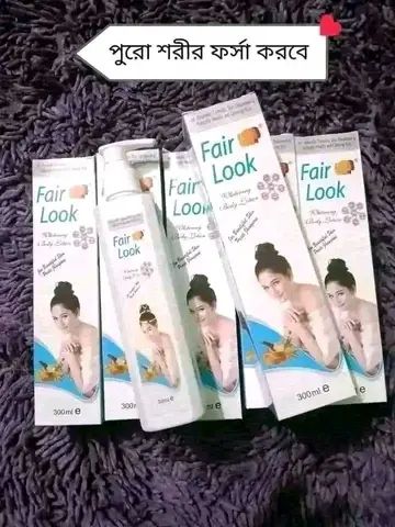 Original Fair Look Body Lotion 100ml – Soft & Moisturized Skin 2