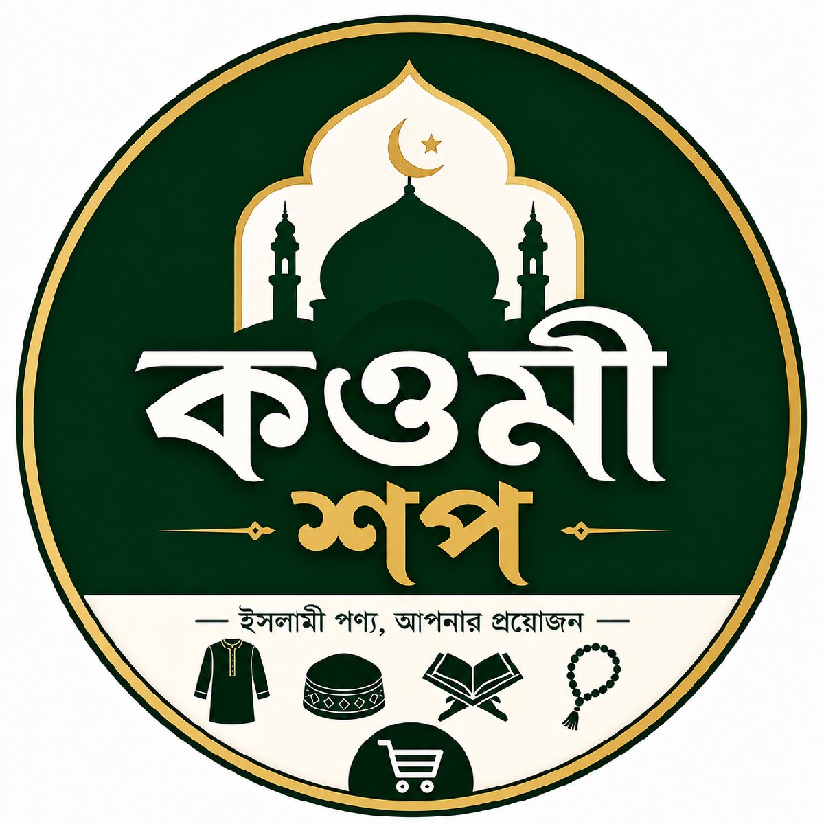 কওমী শপ