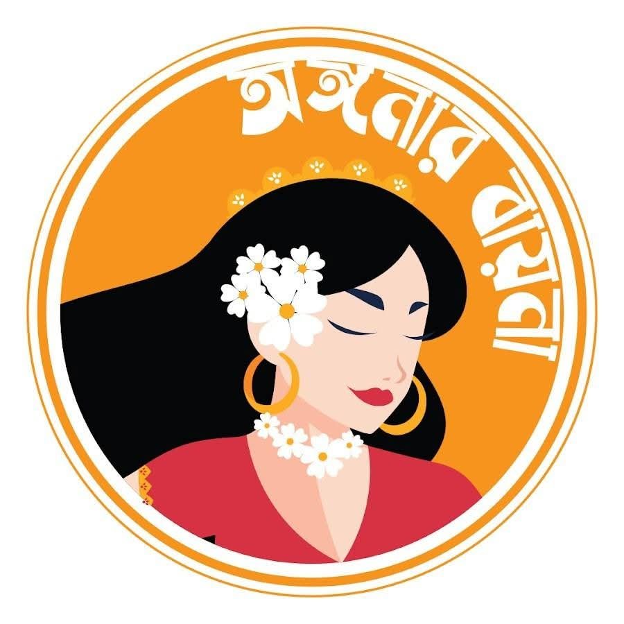 Ongonar Bayna