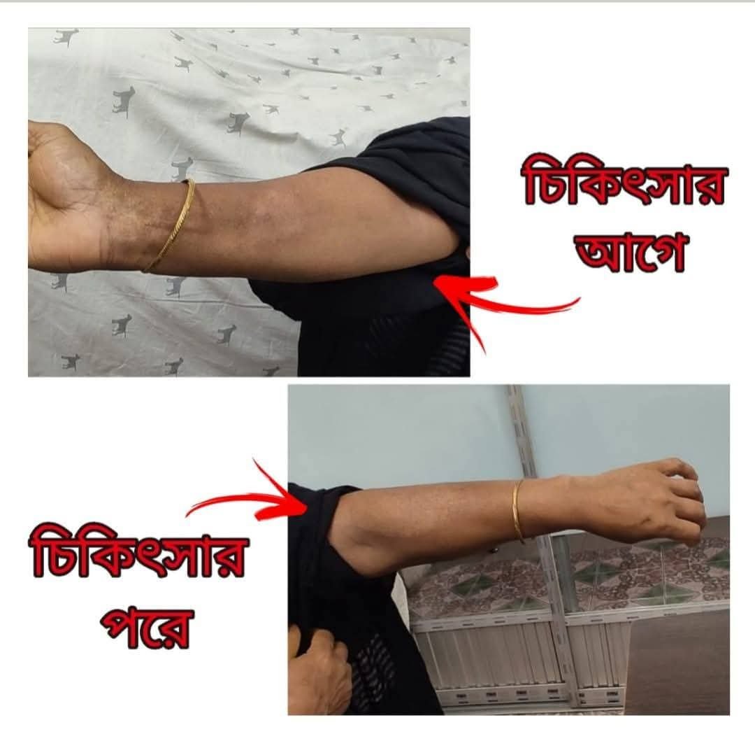 খেদমাতুল খলক অর্গানিক