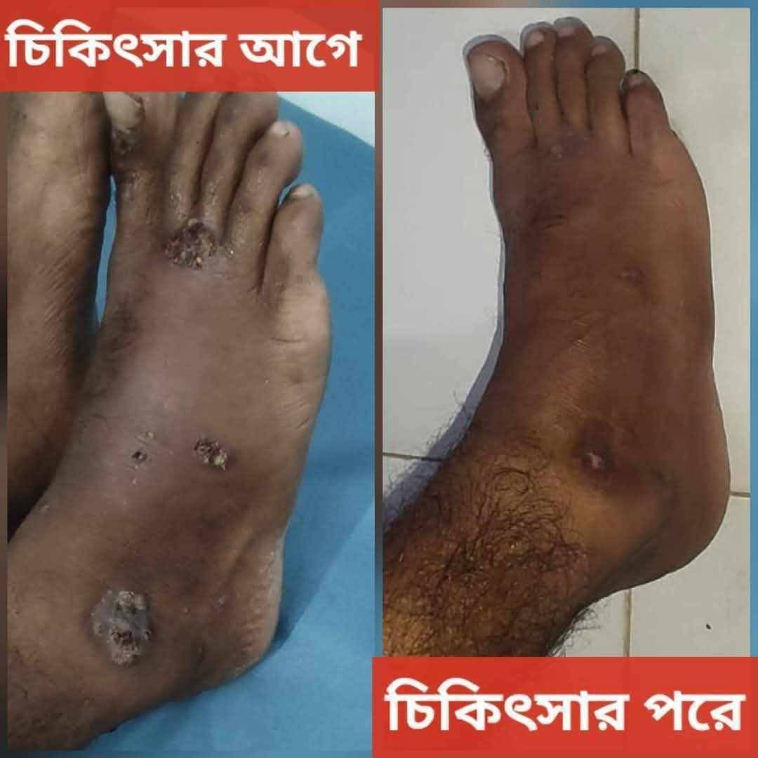 খেদমাতুল খলক অর্গানিক