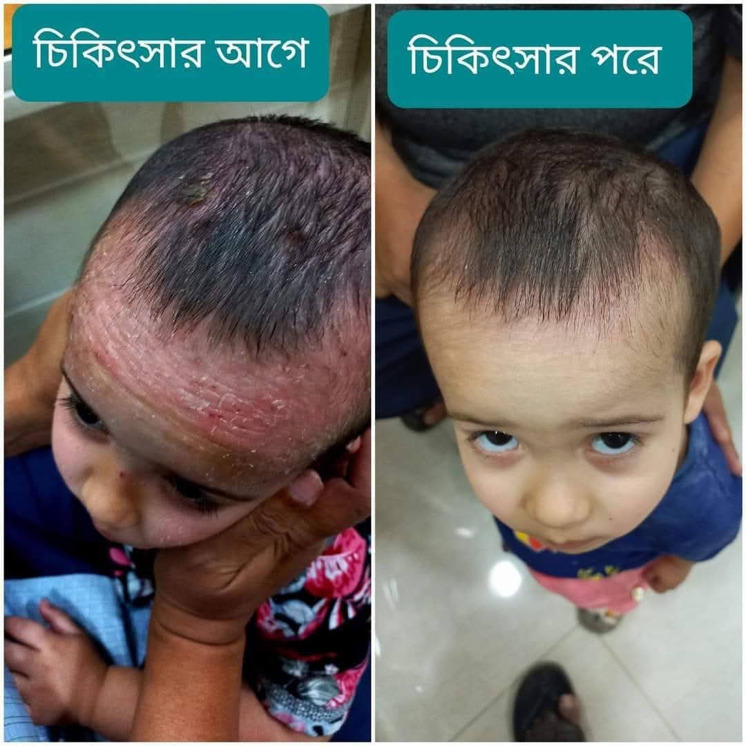 খেদমাতুল খলক অর্গানিক