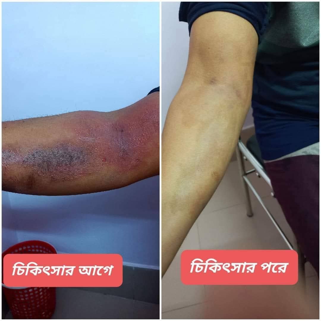 খেদমাতুল খলক অর্গানিক