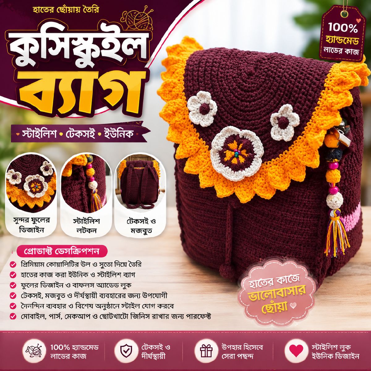 school bag