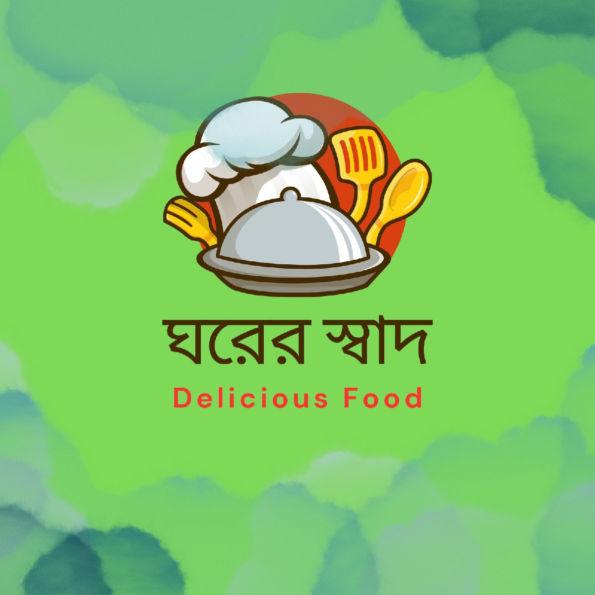 ঘরের স্বাদ