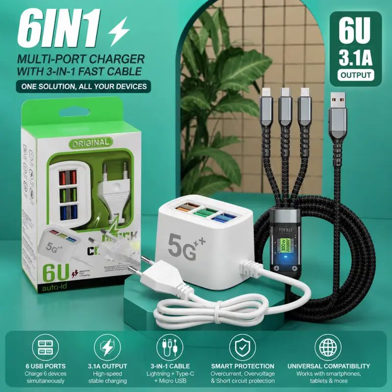 6-in-1 চার্জার 2