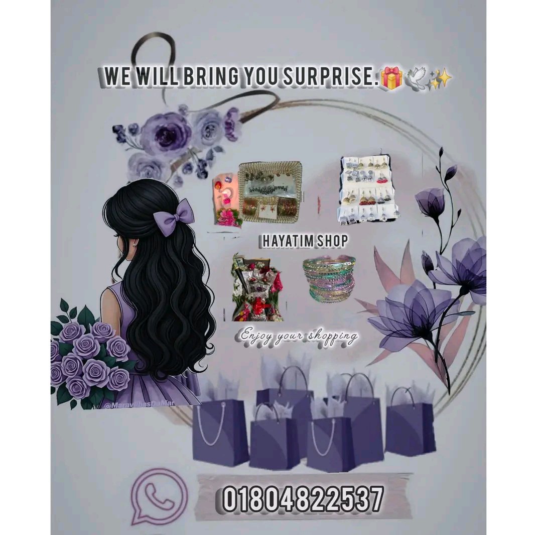 Hayatim shop