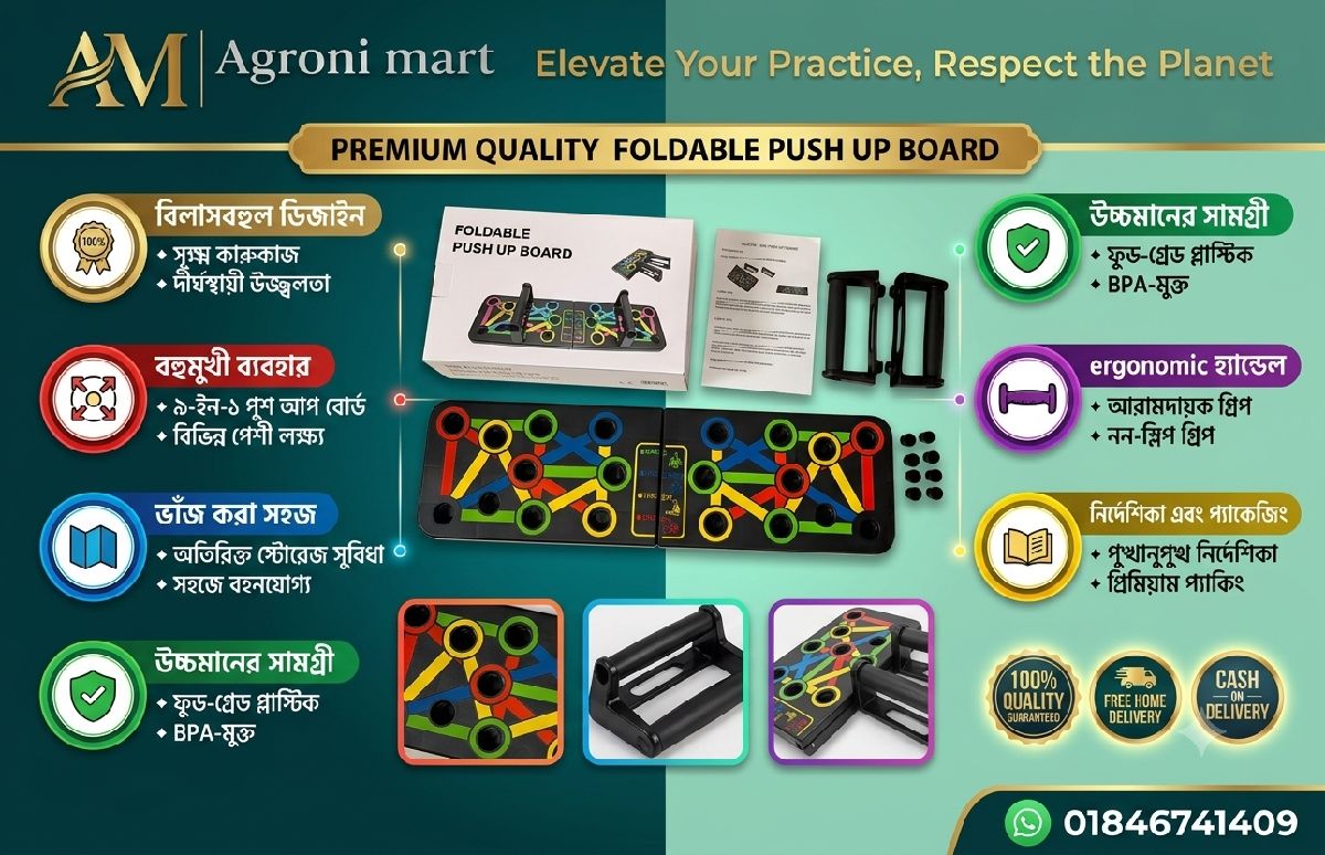 push up board 2