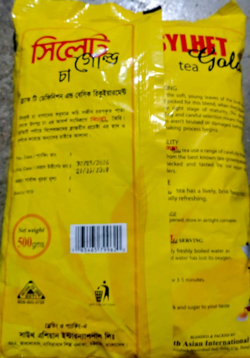 sylhet gold tea 2