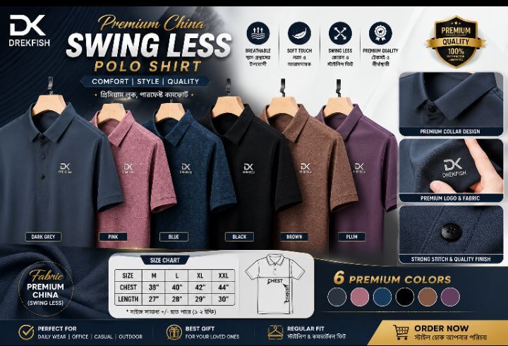 🔥 Premium China Swing Less Polo Shirt 👕