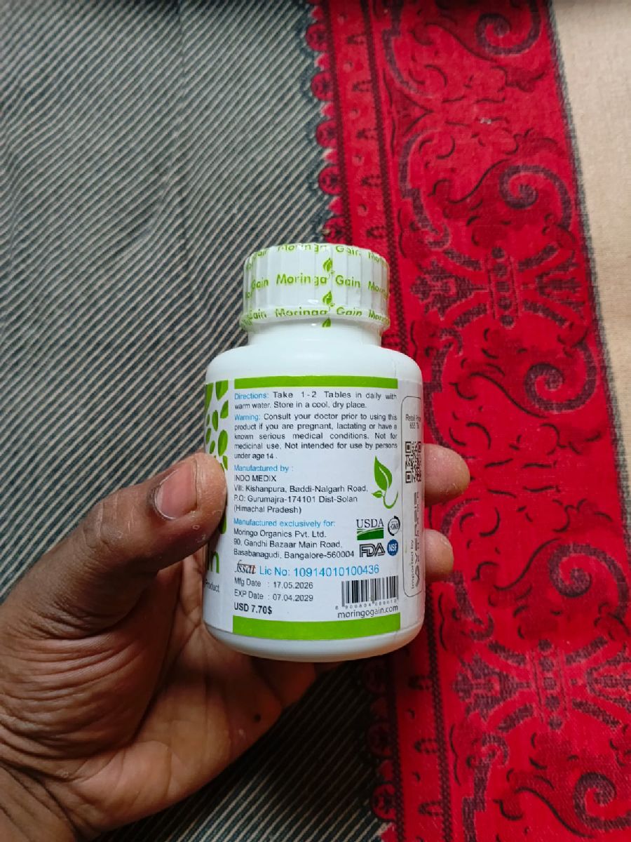 মরিঙ্গা গেইন 2