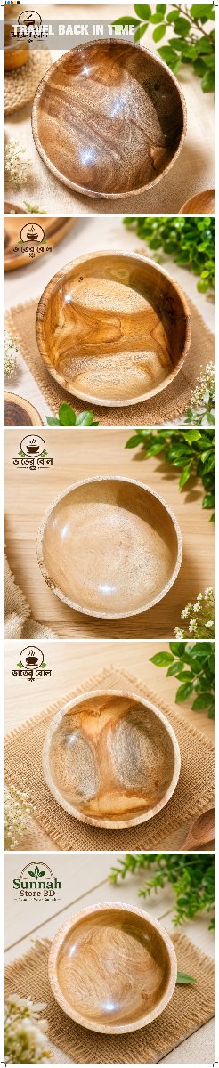 সুন্নাহ স্টোর বিডি