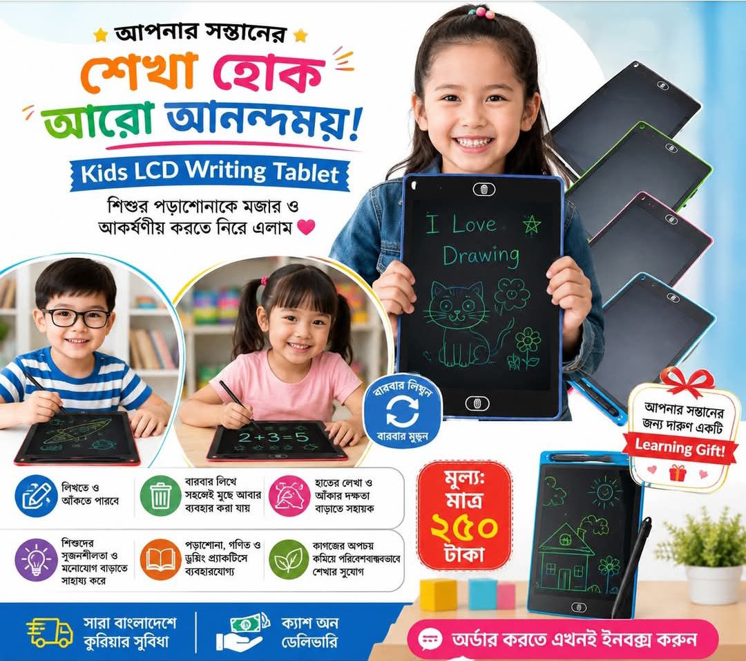 Lcd tablet