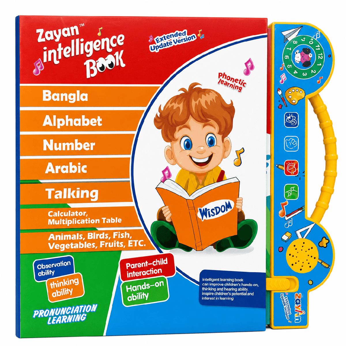 62 Pages Zayan Intelligent Book 3