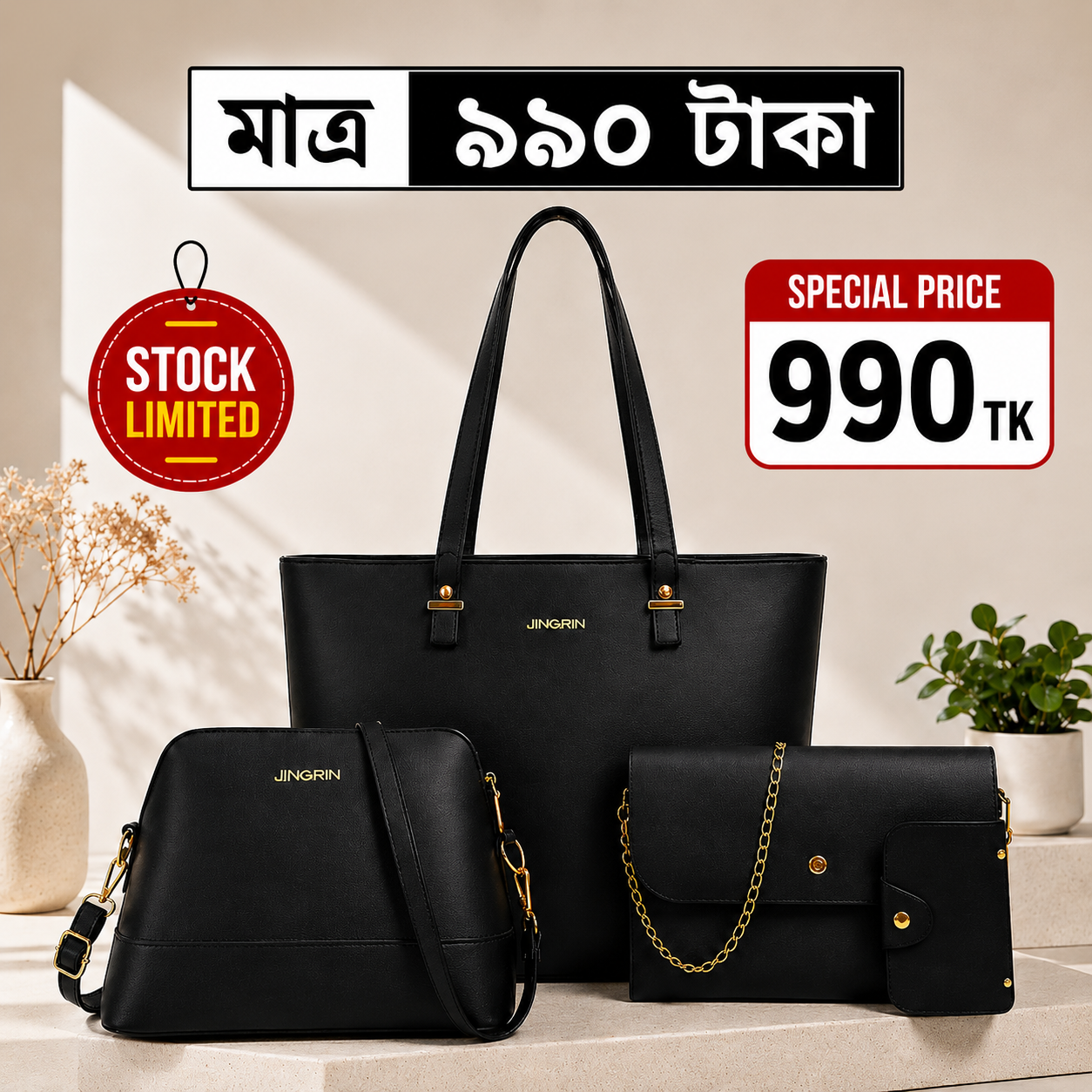 Trendy combo set-Black 2