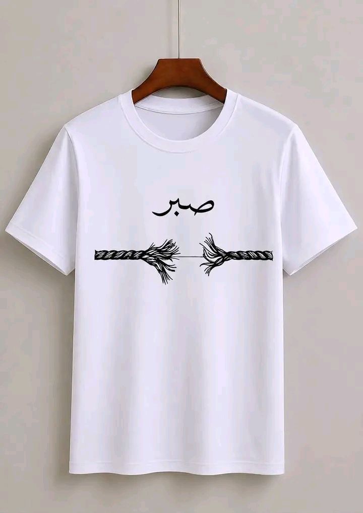 টি শার্ট 2