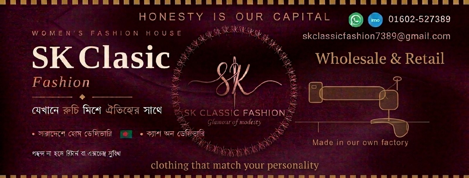 SK Classic Fashion