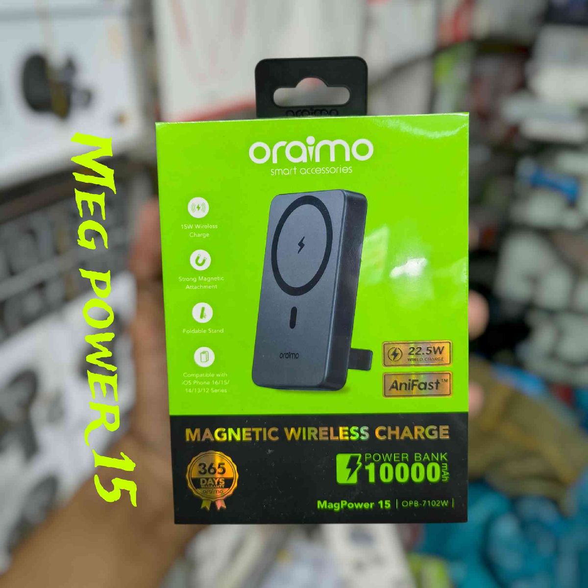 এক চার্জে 15 দিন