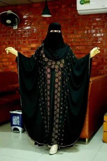 বোরকা কালেকশন