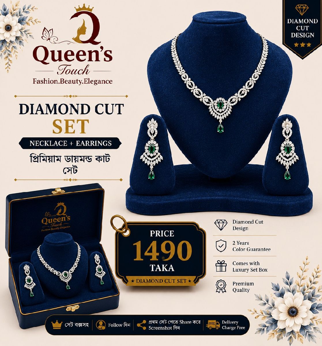 Jewellery 3