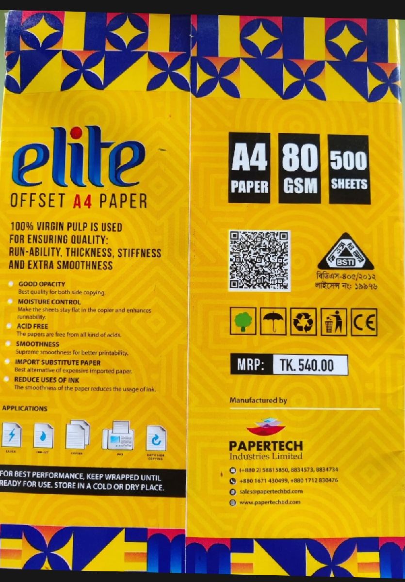 Papertech Elite  Offset Paper, A4, 80 GSM (Pack of 500 Sheets) 2