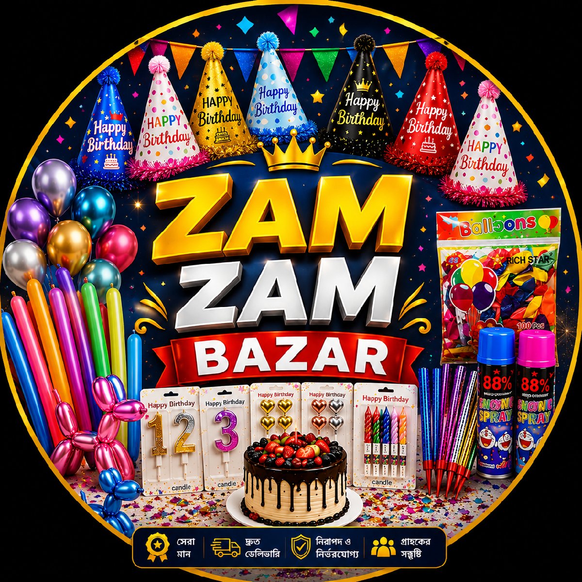 Zamzam Bazar