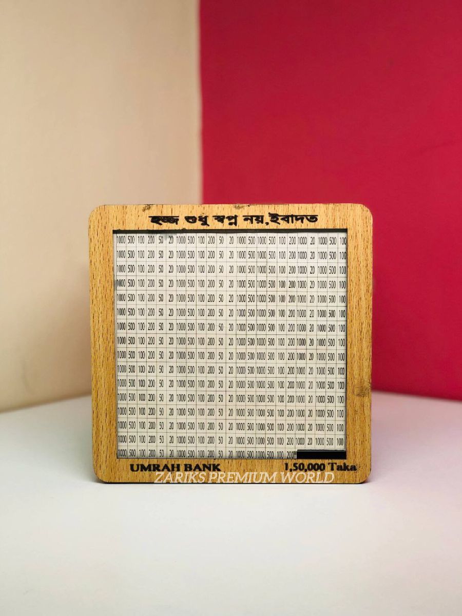 Kaba Umrah Saving Bank Box B0598 3