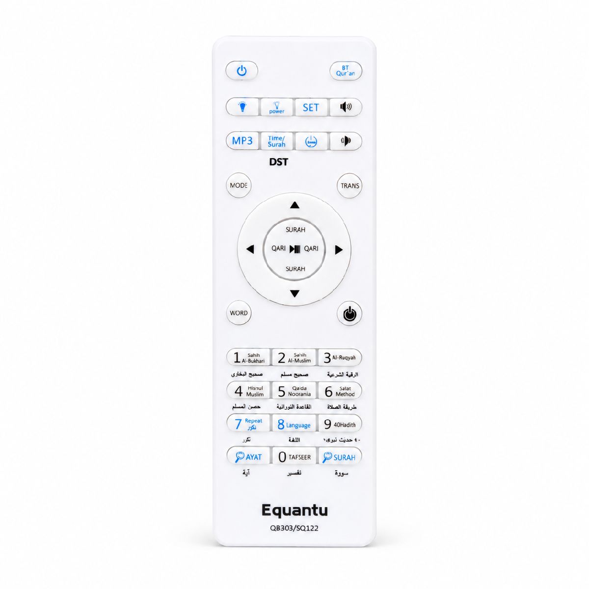 3 in 1 Smart Touch Lamp Quran Speaker and clock with Remote & App Control (SQ-122) 3