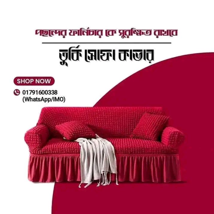 Sofa And Chair Cover BD